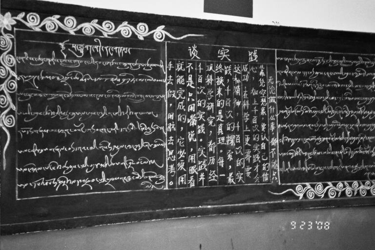 B&W-Lessons of the day.jpg